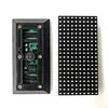 naked eye 3D LED screen wall